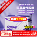 一味化氏NEX钓箱全套 聚氨酯加厚四脚升降钓鱼箱桶钓鱼装备小钓箱 26.9L 满配版-右手版【增配饵盒、坐垫】