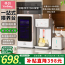 孕贝婴儿奶瓶消毒柜 烘干一体机定量出水恒温水壶泡奶机摇奶器6.5L