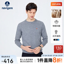 Navigare意大利小帆船男士羊毛衫时尚圆领纯羊毛打底衫通勤抗菌男装毛衣 灰色 XL /52