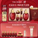 后Whoo津率享水乳礼盒6件套滋润保湿护肤品套装生日礼物送妈妈