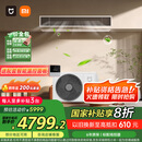 小米（MI）米家 3匹 一级能效 一拖一风管机 中央空调  75FW-OC20/N2B1【2025新款】国家补贴 