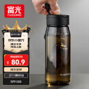 富光一键弹盖磁弹泡茶杯Tritan材质茶水分离杯塑料水杯子随行杯800ML