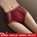 me feelingponc轻奢品牌女士内裤女蕾丝性感红色高腰大码2025新款薄款三角裤 黑色+香槟+酒红 XL (建议90-120斤)