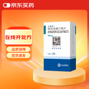 [立普妥] 阿托伐他汀钙片 20mg*28片/盒 3盒装