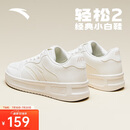 安踏轻松2丨板鞋男夏季经典简约运动鞋百搭小白鞋厚底休闲鞋