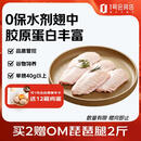 1号会员店特大号鸡翅中出口级鸡肉烤鸡翅炸翅中 无保水剂  净重2斤