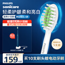 飞利浦（PHILIPS）电动牙刷头HX2035/02 亮白系列镇店款 柔和亮白刷头5支装 柔力系列 适配HX2471/HX2431/HX24全系列