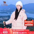 骆驼（CAMEL）【气凝胶】户外羽绒服24冬季新款男女同款保暖防泼水面包服 A34CAPN750A，白玉粉，男女同款 L