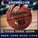 WilsonWilson威尔胜NBA系列ETERNAL PLUS吸湿防滑室内外通用成人7号比赛 NBA ETERNAL PLUS吸湿球