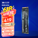 致态（ZhiTai）长江存储 1TB SSD固态硬盘 NVMe M.2接口 Ti600系列 (PCIe 4.0 产品)
