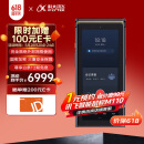 科大讯飞AI录音笔S8离线版【旗舰新品】 256G大内存 20米远距离录音 安全加密  高清降噪 离线转写翻译