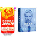【杨澜推荐】清算已毕：波伏瓦自传（女性追求的不是成为女人，而是成为完整的人。）基层女性 京东超级618