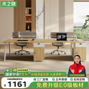 木之晓职员办公桌椅组合4四6人位简约现代办公室桌子屏风工位电脑桌卡座 2.4米 面对面四人位（不含椅）