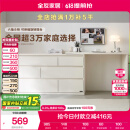 全友家居斗柜原木奶油风多用置物柜可变书桌隔厅柜家用收纳柜国家补贴