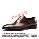 TOP GLORIA皮鞋男商务三接头英伦尖头正装手工牛津鞋真皮英伦新郎婚鞋男 棕色 41