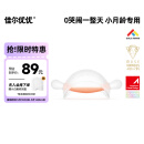 佳尔优优（garkoko）牙胶婴儿磨牙头盔蘑菇安抚小月龄宝宝防吃手咬胶口欲期0-3-6个月