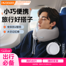 慧多多u型枕脖子护颈椎枕颈托便携旅行头枕记忆棉飞机坐车午休睡觉神器