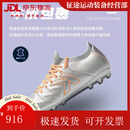 卡尔美（KELME）足球鞋男鸳鸯成人MG比赛短钉防滑人草训练鞋透气 银色 39