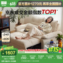 林氏家居猫抓布艺沙发客厅2025新款小户型可拆洗云朵沙发一体两用家具G064 【可拆洗|贝母白】1.65m沙发床