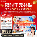 科大讯飞人工智能旗舰学习机T30 Pro 【哪吒2联名】14.7英寸超大护眼屏 中高考同源技术 星火+DeepSeek