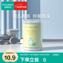 全棉时代婴儿棉签棉棒宝宝专用脱脂棉签棒一次性双头脱脂棉成人婴儿掏耳朵化妆清洁圆筒便携装200支/筒 1筒