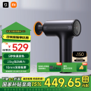 米家（MIJIA）热敷筋膜枪H3小米筋膜枪按摩器专业健身运动腰腿颈肩按摩放松礼物