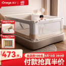 丸丫婴儿床围栏宝宝防摔防护栏床边防掉档板床头加固三面1.8*2.0