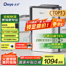 德业（Deye）除湿机/抽湿机 除湿量25升/天 家用轻音地下室除潮除湿器干衣机客厅卧室 手机智控DYD-T22A3