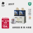 babycare皇室狮子王国拉拉裤箱装加大号XXL52片>15kg婴儿尿不湿透气亲肤