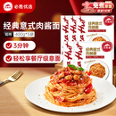 必胜客必胜优选 经典意式肉酱面 400g*5 家庭装儿童早餐半成品 速食意面