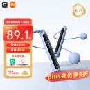 米家（MIJIA）小米智能计数跳绳2 训练有绳无绳成人儿童跳绳 双平台可选 浅蓝色