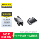 大疆 DJI Air系列 Air3s/Air3/Air2S 航拍无人机 高清航拍 二手无人机 大疆 Air 3 畅飞套装 (带屏遥控器)