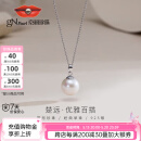 京润珍珠吊坠女楚远S925银淡水珍珠项链爱迪生项链送女朋友520礼物