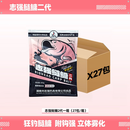 刘志强鲢鳙饵料志强鲢鳙二代鱼饵料大头鱼专用浮钓鲢鱼花白鲢窝料 志强鲢鳙二代*整箱特价27包
