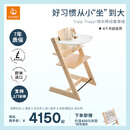 STOKKE五件套成长椅组合TrippTrapp成长椅宝宝儿童餐椅踢踢椅 天然色