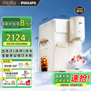飞利浦（PHILIPS）制冰饮水机制冷即热式饮水机 制冰机刨冰直出冰沙冰块 免安装全能四合一饮水机ADD8240/93冰境C1