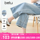 百图betu女装2025夏季新款牛仔裤洗水毛边九分阔腿裤裤子女裤2503T87 浅牛仔蓝 M