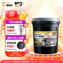 美孚（Mobil）美孚黑霸王超级柴油机油 柴机油 15W-40 CI-4级 18L 汽车用品