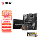 微星B650MB850M主板搭 AMD锐龙七代九代 主板CPU套装 板U套装 微星B650 GAMING PLUS WIFI大板 7800X3D散片