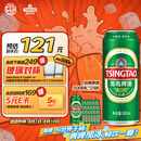 青岛啤酒（TsingTao）经典系列浓郁麦香500ml*24听（多厂生产随机发货）