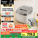 松下（Panasonic）【国家补贴20%】Xtra零零煲0涂层电饭煲家用3-6人无涂层不锈钢IH煮饭锅4升容量一级能效HFS153C
