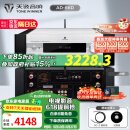 天逸（Winner）AD-86D合并式HIFI解码功放机发烧级立体声高保真HIFI组合蓝牙功放机 AD-86D（店铺热卖款）