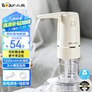 小熊（bear）桶装水抽水器 电动压水器 自动吸水器 矿泉水上水器 饮水机抽水泵 YSJ-D06H5