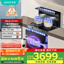 华帝集成灶消毒柜款  二星级消毒标准 储物柜油烟机燃气灶 18m³+4.6kW双大气灶 i3020GJ天然气