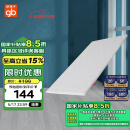 好孩子（gb）婴儿床垫婴幼儿冬夏床垫椰棕弹性透气 FD788-G-R201 111*63*2CM