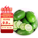 京鲜生 海南香水柠檬 1斤装 单果70g-90g 生鲜水果