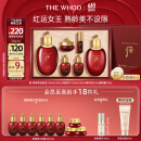 后Whoo津率享水乳礼盒6件套滋润保湿护肤品套装生日礼物送妈妈