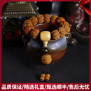 HROTTLK轻奢品牌金刚菩提手串男六瓣大金刚菩提子盘玩生肖貔貅饰品 精品原籽--黑鼠 20mm