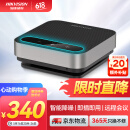 HIKVISION海康威视全向麦克风视频会议USB免驱有线连接3米拾音360°收音桌面型扬声器适用10~20㎡ 300U