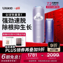 Ulike Air4【2025全新升级】蓝宝石冰点脱毛仪女士刮毛刀剃毛器私处美容仪男士送礼生日礼物送女友 【京东快递】Air4水晶紫+电动刮刀